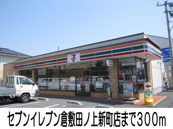 トパーズA(セブンイレブン)