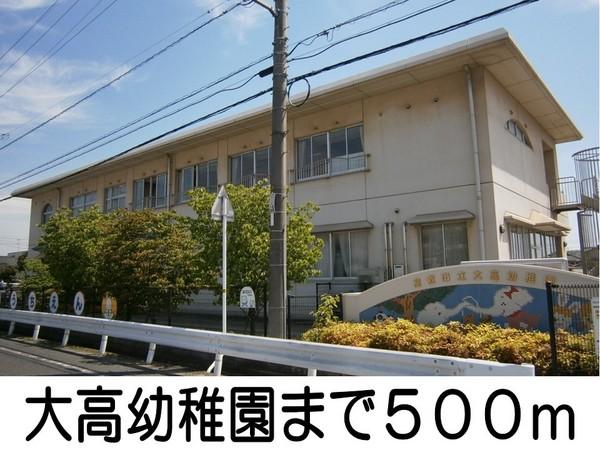 トパーズA(大高幼稚園)