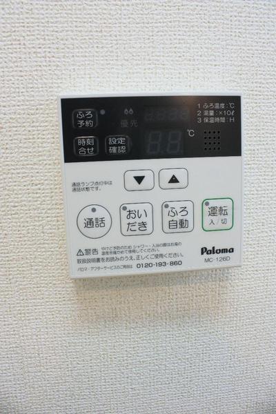 バーミー　ブリーゼ
