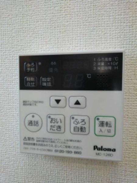 バーミー　ブリーゼ