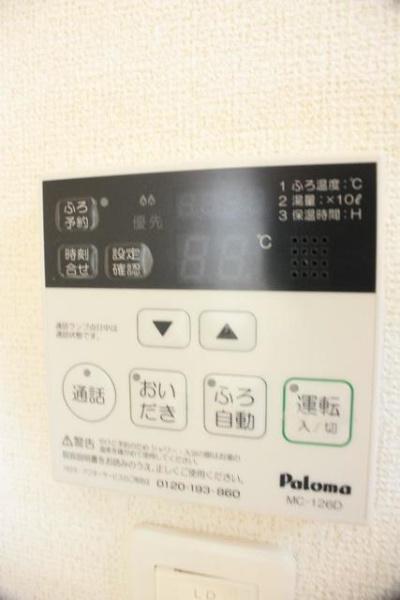 バーミー　ブリーゼ
