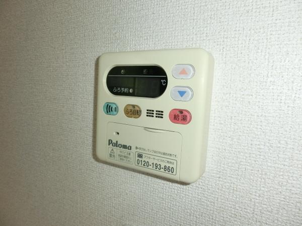 サンガーデンＡ