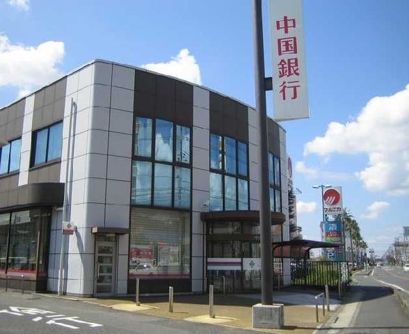 ミレニアムハイツ(中国銀行中庄支店)