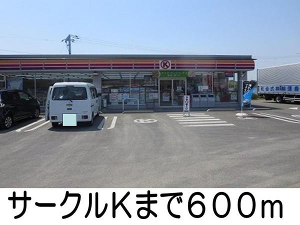 スペーメテルス(サークルＫ)