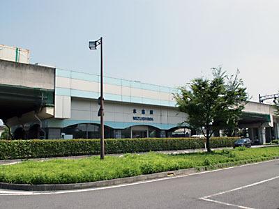 エバ－グリ－ン(水島駅(水島臨海鉄道水島本線))