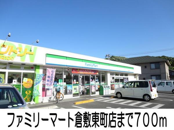 グランデール大島(ファミリーマート)