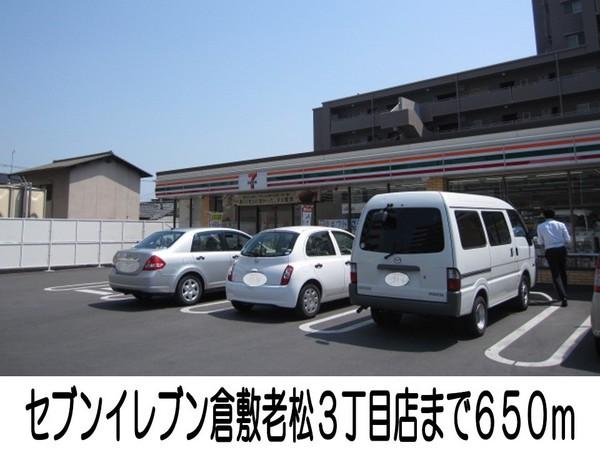 アーバンライフ小野(セブンイレブン)