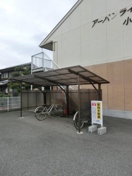 アーバンライフ小野
