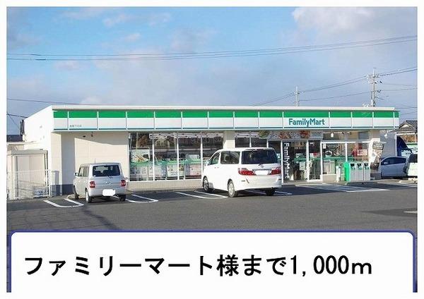 プリムヴェール(ファミリーマート)