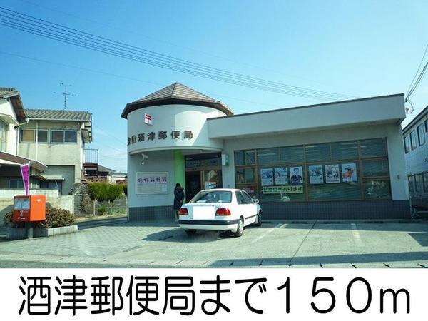 Ｔ－ＳＡＩＳＯＮ倉敷(酒津郵便局)