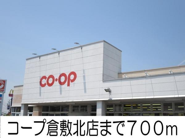 Ｔ－ＳＡＩＳＯＮ倉敷(コーポ倉敷北店)