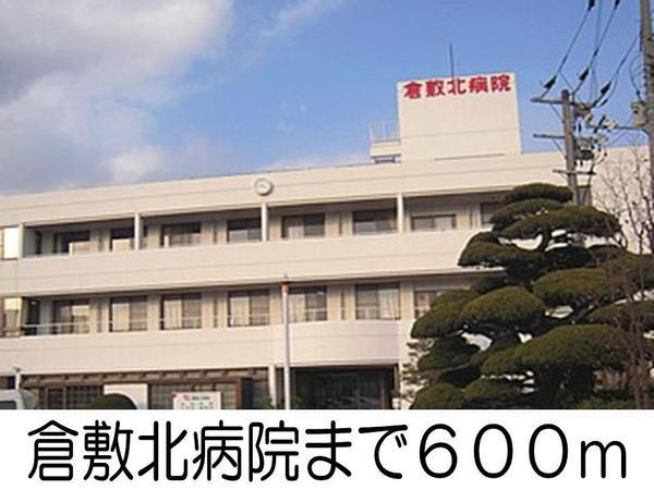Ｔ－ＳＡＩＳＯＮ倉敷(倉敷北病院)