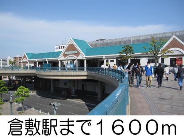 Ｔ－ＳＡＩＳＯＮ倉敷(倉敷駅)