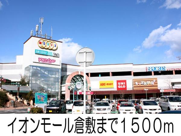 Ｔ－ＳＡＩＳＯＮ倉敷(イオンモール倉敷)