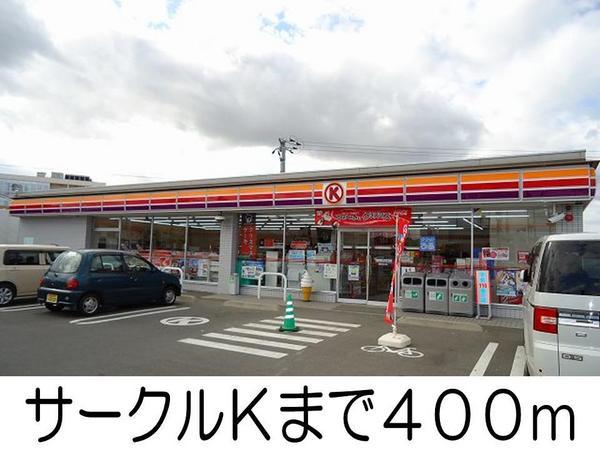 ロード　ナカシマ(サークルK)