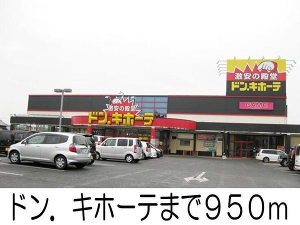ロード　ナカシマ(ドン・キホーテ)