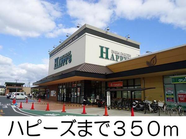 ロード　ナカシマ(ハピーズ)