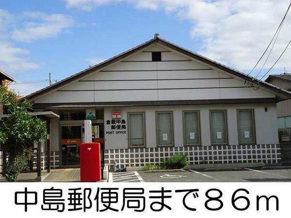 ロード　ナカシマ(中島郵便局)