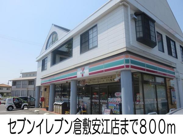 セイバリーK2(セブンイレブン)