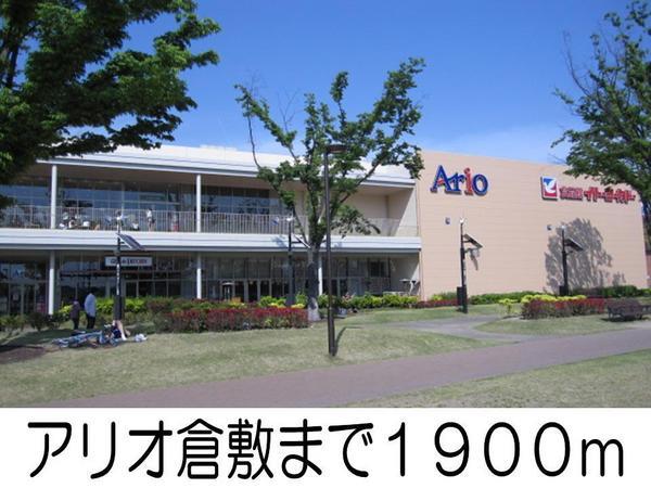 セイバリーK2(アリオ倉敷)