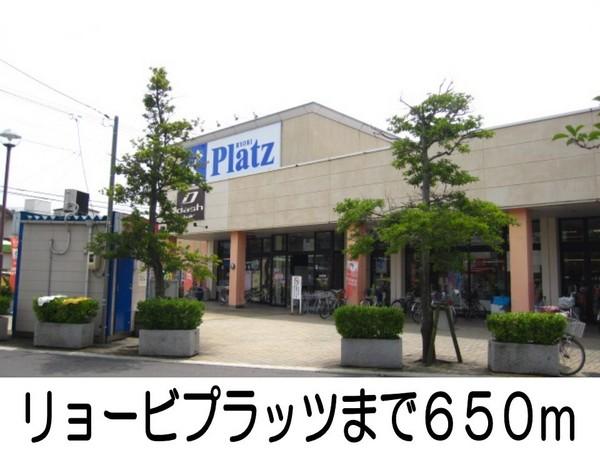 カンタービレ(リョービプラッツ)