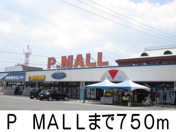 カンタービレ(PMALL)