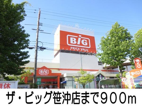 アパルトマン　リシェス(ザビッグ)