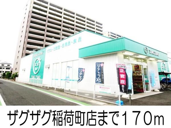 クレール壱番館(ザグザグ)