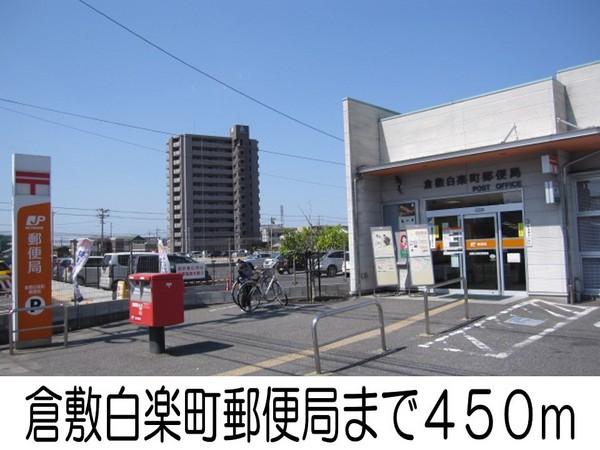 クレール壱番館(白楽町郵便局)