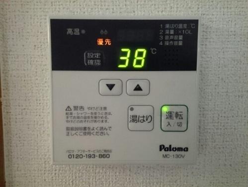 くらしきグリーンハイツ