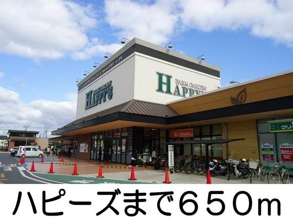 レスペヘリオスA(ハピーズ)
