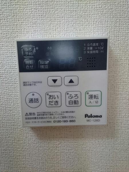 レスペヘリオスＡ