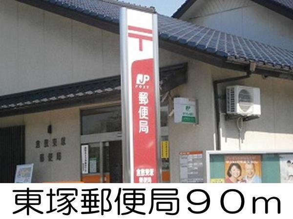 ニューシティ横山Ｂ(東塚郵便局)
