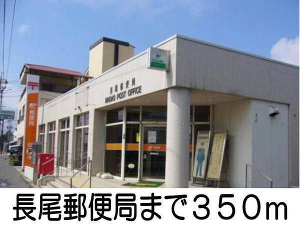 ニューシティ小野Ｂ(長尾郵便局)