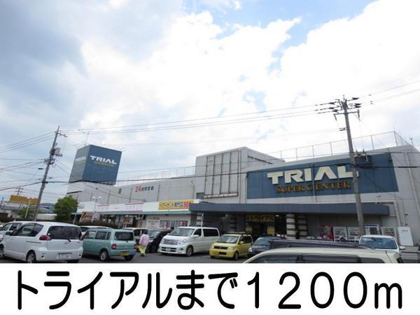 ニューシティ小野Ｂ(トライアル)