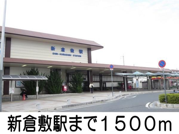 フジ　コッティＡ(新倉敷駅)
