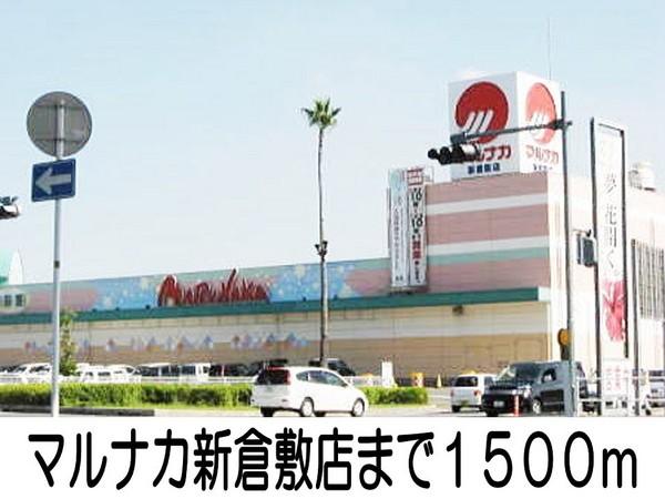 フジ　コッティＡ(マルナカ)