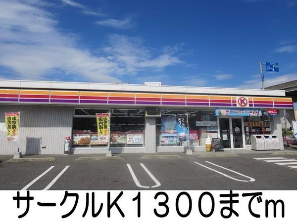 フジ　コッティＡ(サークルＫ)