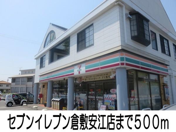 グランソレイユ(セブンイレブン)