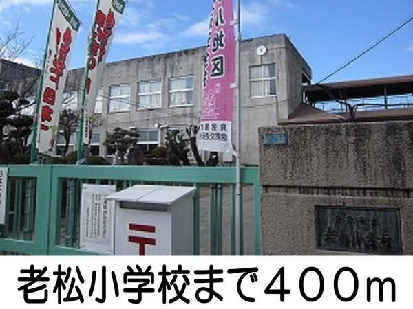 ジュンサンライト(老松小学校)