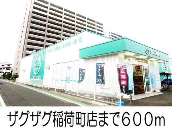 ジュンサンライト(ザグザグ)