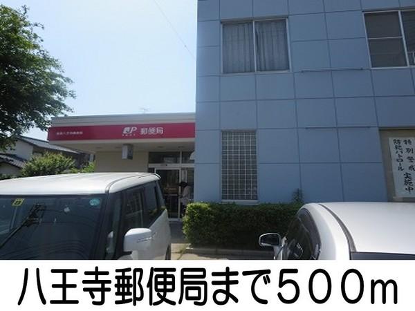 エピナール　ララＢ(八王寺郵便局)