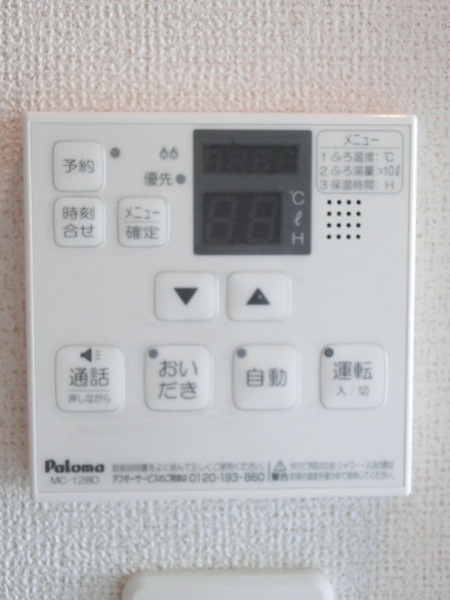 リッチ　チェリー
