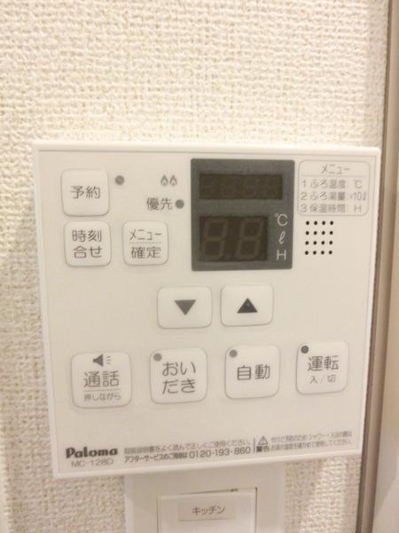 エル　ヴィータ　倉敷・Ａ
