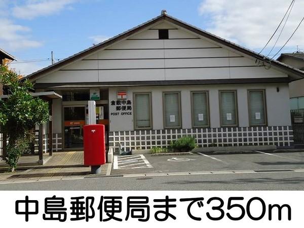 エル　ヴィータ　倉敷・Ａ(中島郵便局)