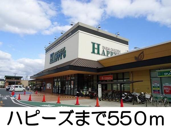エル　ヴィータ　倉敷・Ａ(ハピーズ)