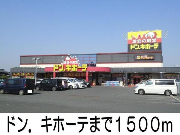グリュックスＡ(ドン・キホーテ)