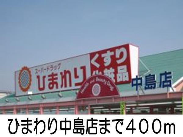 グリュックスＡ(ひまわり)