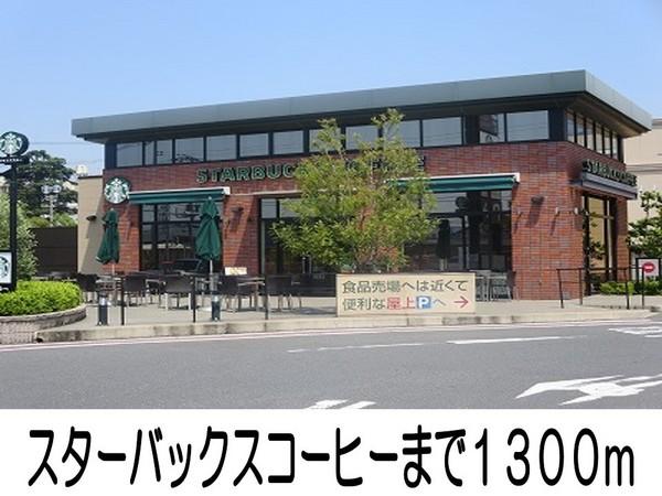 グリュックスＡ(スターバックスコーヒー)
