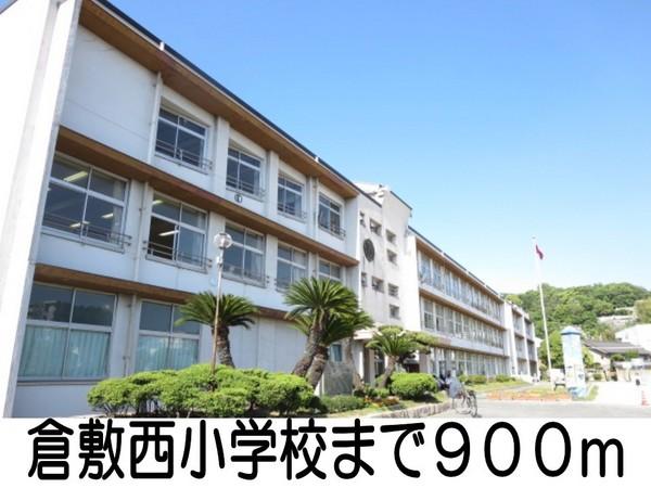 ブラン プレジール A(倉敷西小学校)